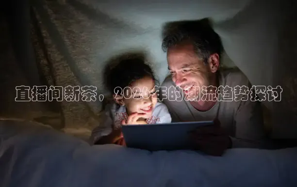 山猫体育赛事直播免费观看